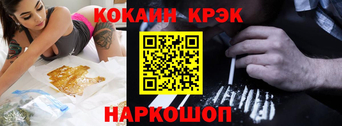 COCAIN  Вход с VPN  Новый Уренгой  Кокаин Колумбийский  Кокаин 99% 