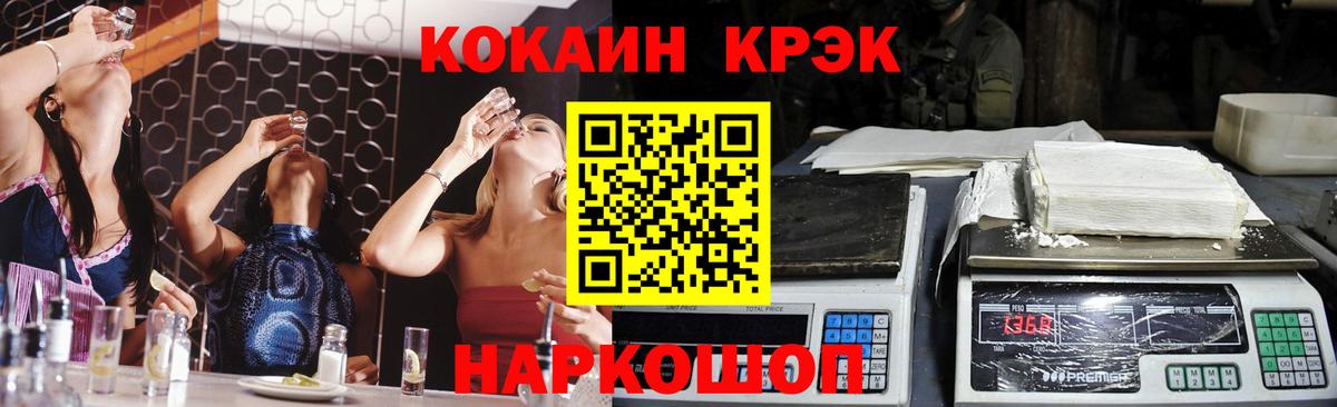 COCAIN Перу Новый Уренгой