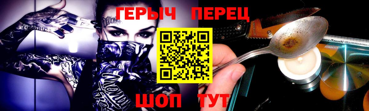 Героин Афган Новый Уренгой
