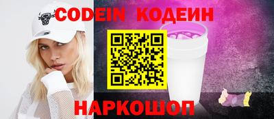 меф Гусь-Хрустальный