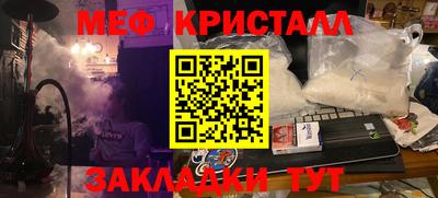круглые Гусиноозёрск