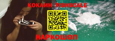 скорость Донецк