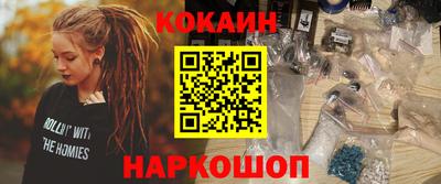 меф Гусь-Хрустальный