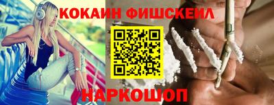 меф Гусь-Хрустальный