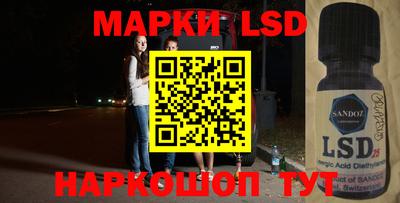бутират Дубна