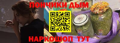 бутират Дубна