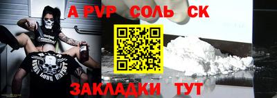 бутират Дубна