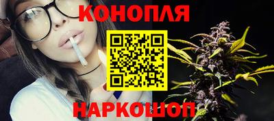 бутират Дубна