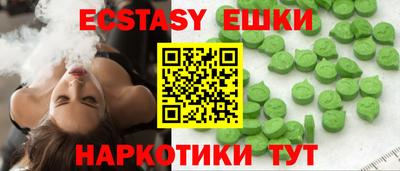 бутират Дубна