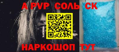 меф Гусь-Хрустальный