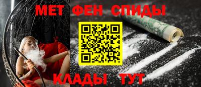 меф Гусь-Хрустальный