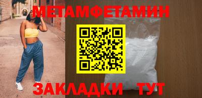 меф Гусь-Хрустальный