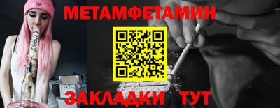 скорость Донецк