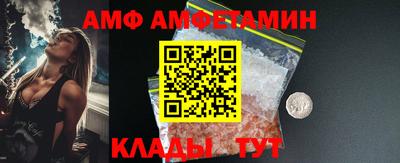 скорость Донецк