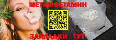 меф Гусь-Хрустальный