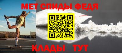 меф Гусев