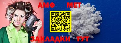 меф Гусь-Хрустальный