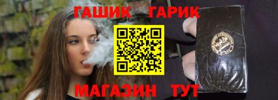 круглые Гусиноозёрск