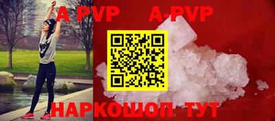 бутират Дубна