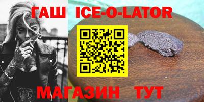 круглые Гусиноозёрск