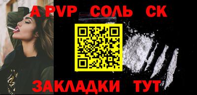 меф Гусь-Хрустальный
