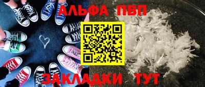 меф Гусь-Хрустальный