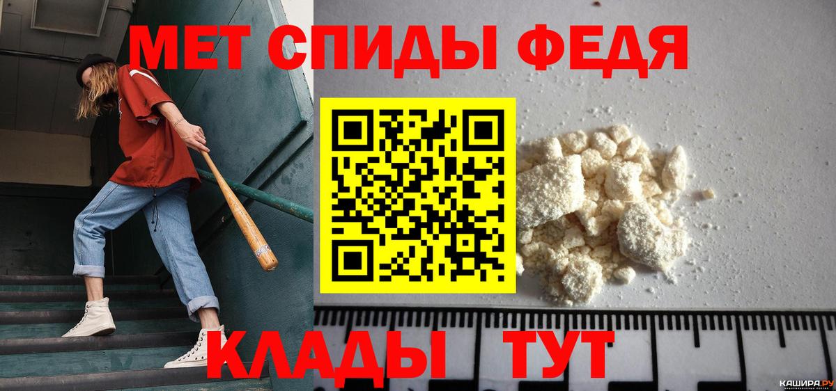 Метамфетамин пудра Новый Уренгой