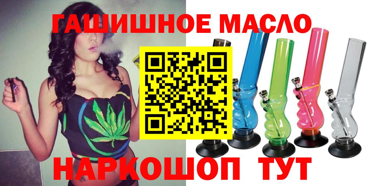 Дистиллят ТГК Wax Новый Уренгой
